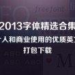 澳门118开奖网址下载安装