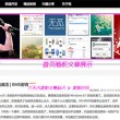正版49图库2025